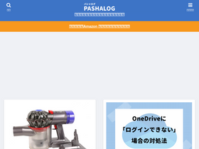 'pashalog.com' screenshot