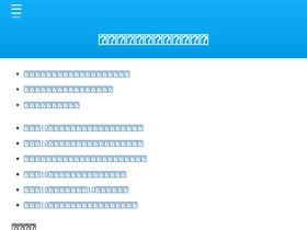 'kitongame.com' screenshot