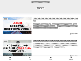 'uelog.com' screenshot