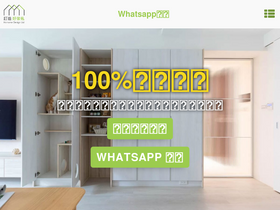 'hohomehk.com' screenshot