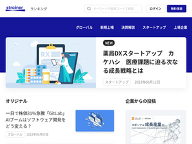 'strainer.jp' screenshot