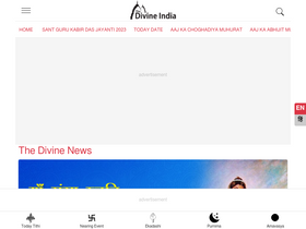 'thedivineindia.com' screenshot