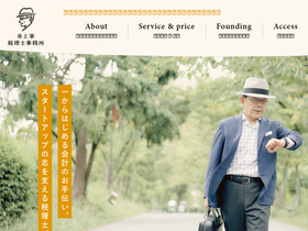 'y-itax.com' screenshot