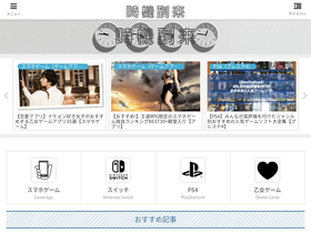 'jikitourai.net' screenshot
