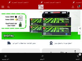 altakdom.com homepage screenshot