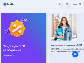 'mmamos.ru' screenshot