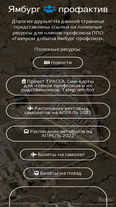 yamburg.ru