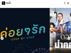 'rimnam.com' screenshot