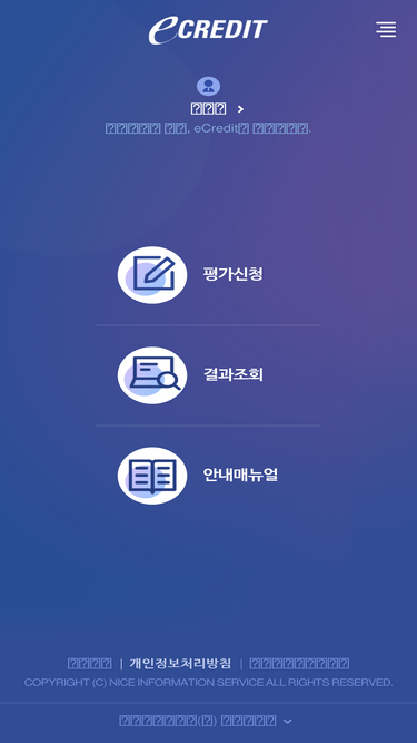 ecredit.co.kr