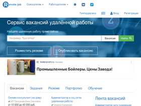 remote-job.ru