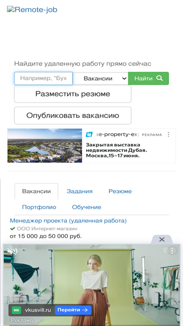 remote-job.ru