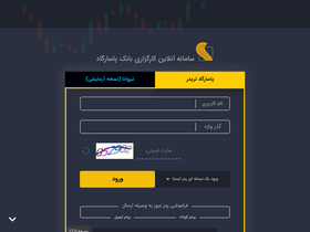 'dttsonline.com' screenshot