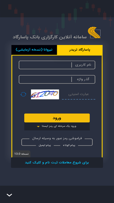 dttsonline.com