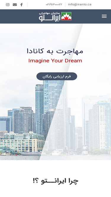 iranto.ca