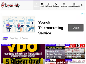 'taiyarihelp.com' screenshot