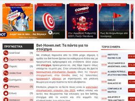 'bet-hoven.net' screenshot