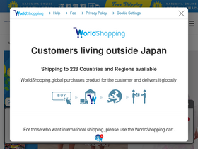 'narumiya-online.jp' screenshot