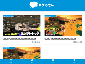 'netaemon.com' screenshot