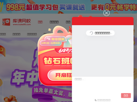 'kuke99.com' screenshot
