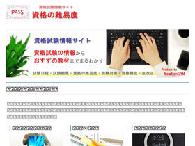 'newtongym8.com' screenshot