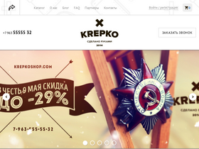 krepkoshop.com