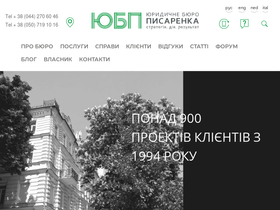 fides.com.ua