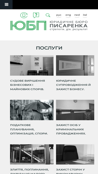 fides.com.ua