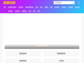 'manhuatt.com' screenshot