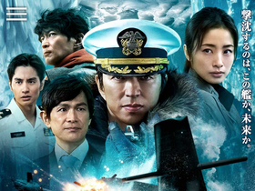 'silent-service.jp' screenshot