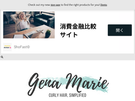 'genamarie.co' screenshot