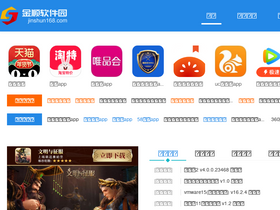 'jinshun168.com' screenshot