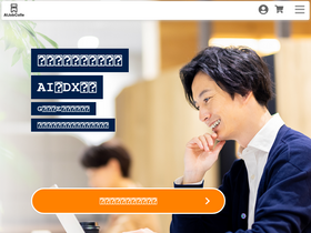 aijobcolle.com