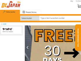 'dejapan.com' screenshot