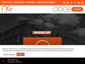 'ngradio.gr' screenshot