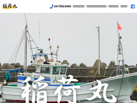 'inarimaru.jp' screenshot