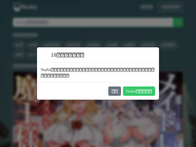 'nuita.net' screenshot