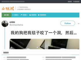 'xiaojiangs.com' screenshot