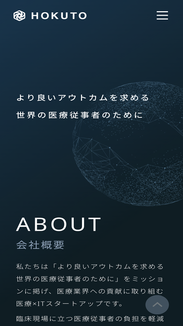 corp.hokuto.app