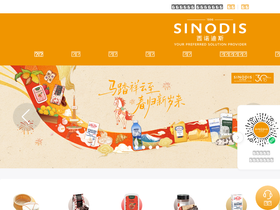 sinodis.com.cn