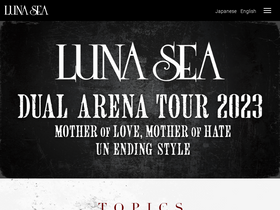 'lunasea.jp' screenshot