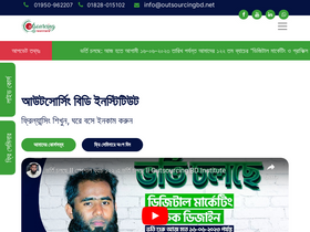 outsourcingbd.net