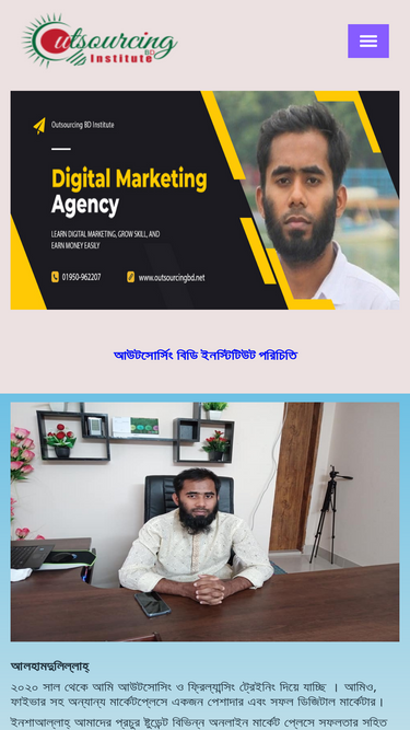 outsourcingbd.net