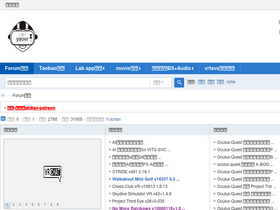 'yaosvr.com' screenshot
