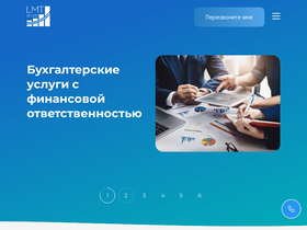 lmt-grupp.ru