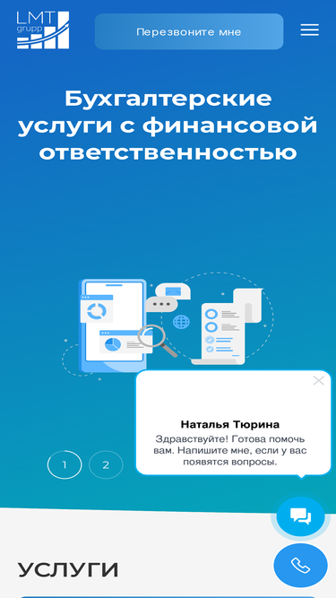 lmt-grupp.ru