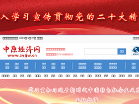 'zyjjw.cn' screenshot