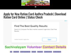 'aprationcard.com' screenshot