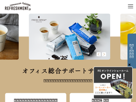 refreshment.jp