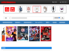 'allcinema.net' screenshot