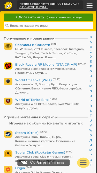 Конкуренты lzt.market: рейтинг сайтов, схожих с lzt.market | Similarweb
